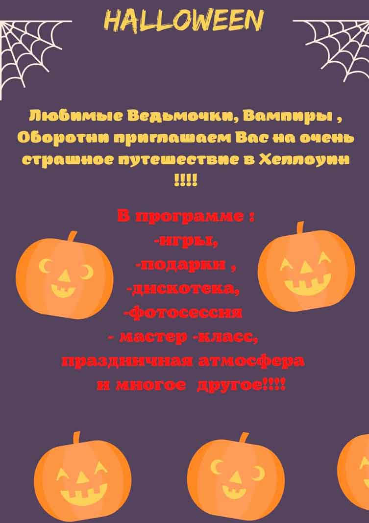 Детский фитнес